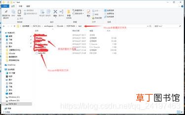 VScode中配置使用fortran的方法