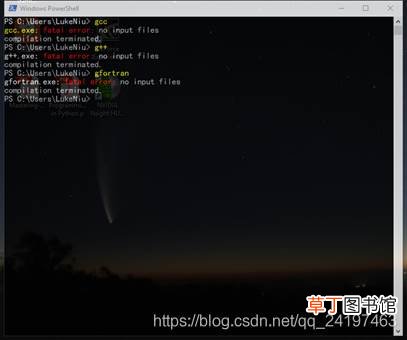 VScode中配置使用fortran的方法