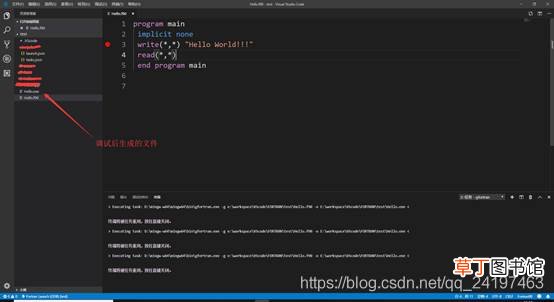 VScode中配置使用fortran的方法