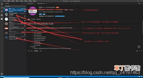 VScode中配置使用fortran的方法