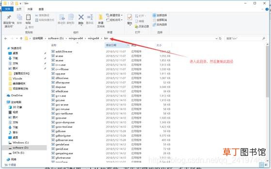 VScode中配置使用fortran的方法