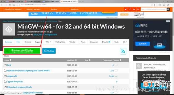 VScode中配置使用fortran的方法