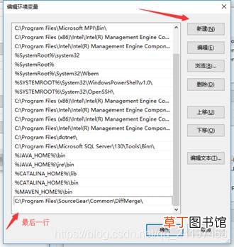 VScode中配置使用fortran的方法