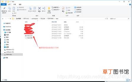 VScode中配置使用fortran的方法