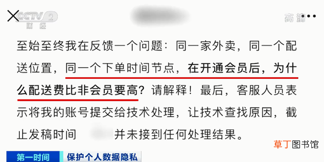 设置打开麦克风权限在哪里 设置打开