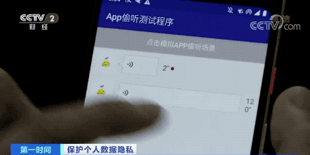 设置打开麦克风权限在哪里 设置打开