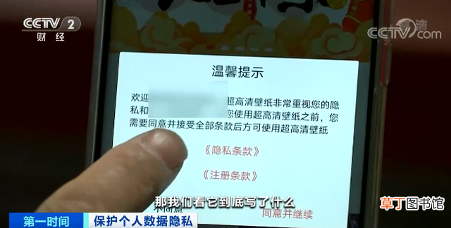 设置打开麦克风权限在哪里 设置打开