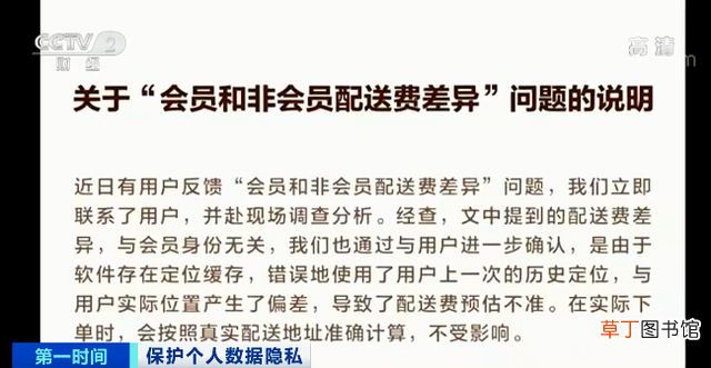 设置打开麦克风权限在哪里 设置打开