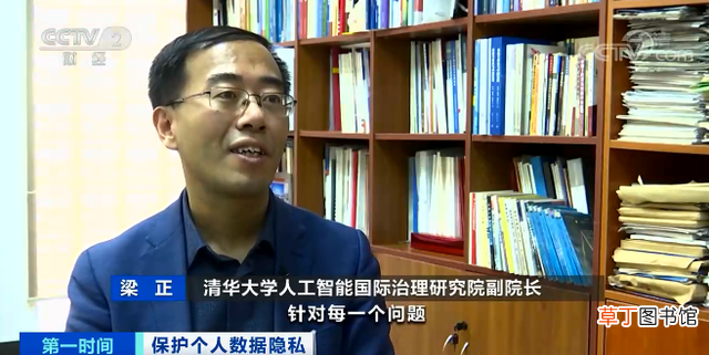 设置打开麦克风权限在哪里 设置打开