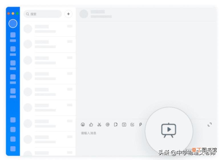 钉钉在线课堂 优势和使用方法介绍