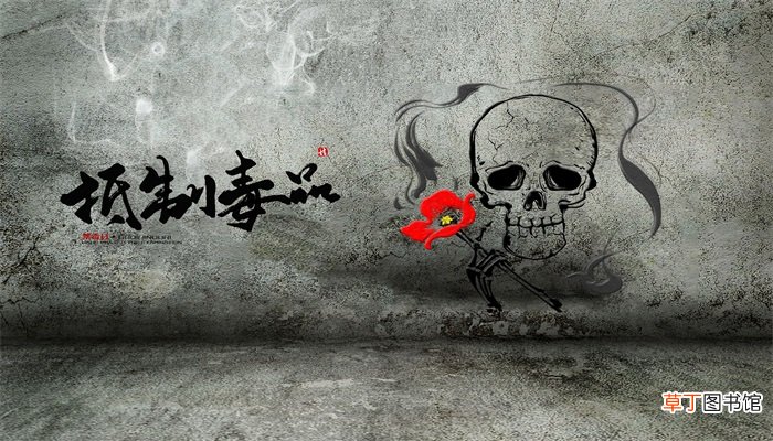 海洛因是一种什么类毒品