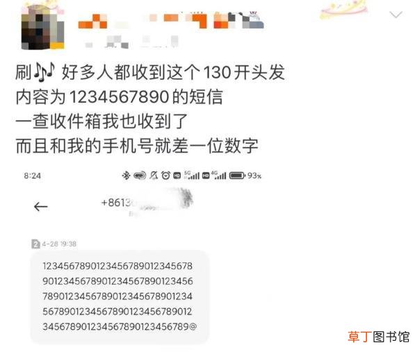 手机上钱的符号怎么打 钱的符号怎么打