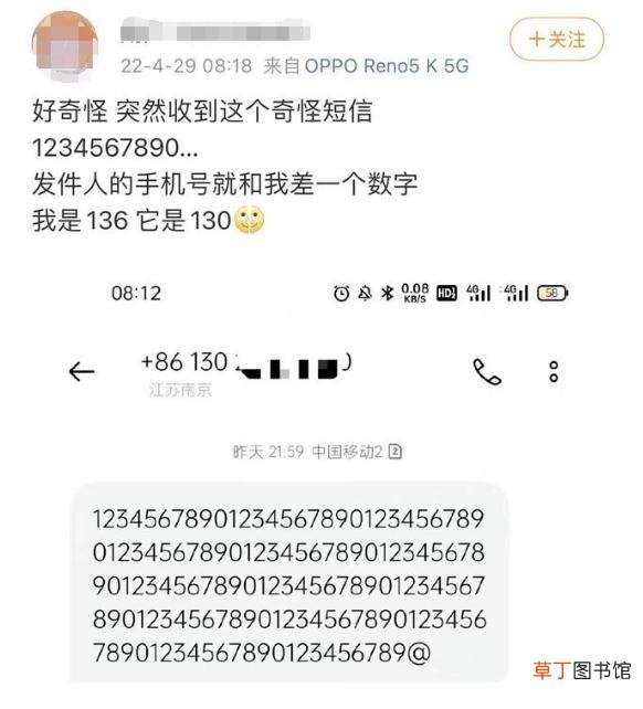 手机上钱的符号怎么打 钱的符号怎么打