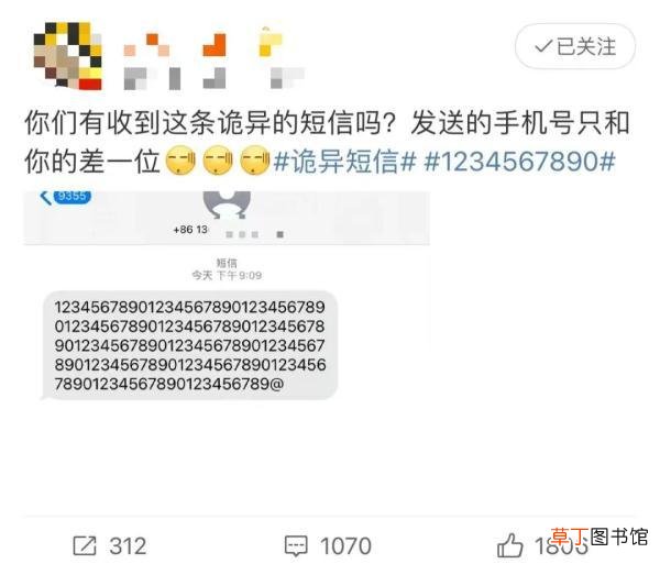 手机上钱的符号怎么打 钱的符号怎么打
