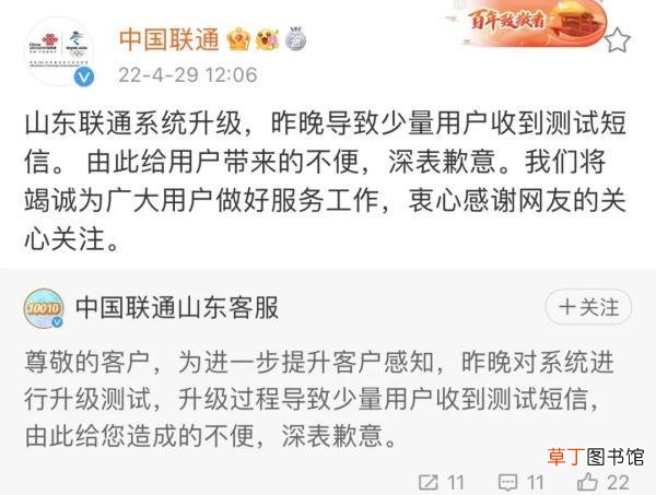 手机上钱的符号怎么打 钱的符号怎么打