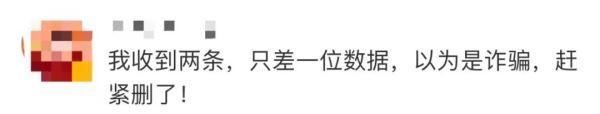 手机上钱的符号怎么打 钱的符号怎么打