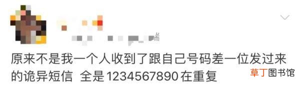 手机上钱的符号怎么打 钱的符号怎么打