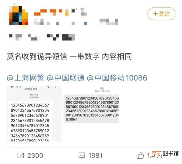 手机上钱的符号怎么打 钱的符号怎么打