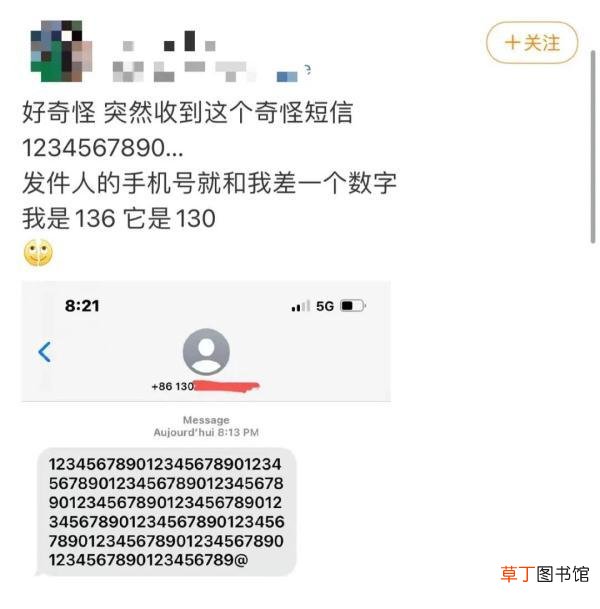 手机上钱的符号怎么打 钱的符号怎么打