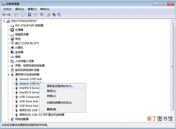 重新安装驱动程序怎么安装 usb驱动怎么安装
