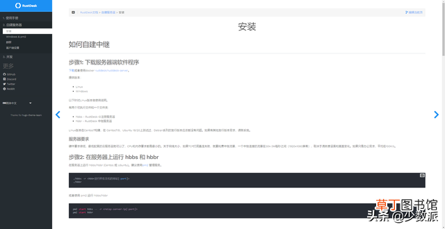 电脑远程监控桌面 远程控制电脑桌面
