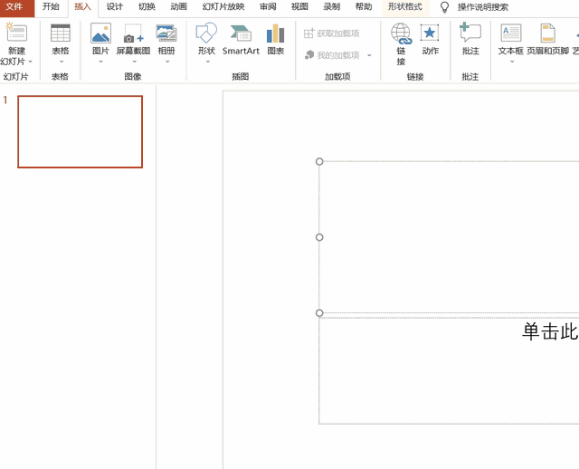 电脑全屏截图按什么键 电脑截图的快捷键