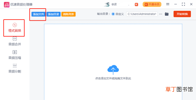 如何把flac改成mp3 flac文件怎么转换成mp3