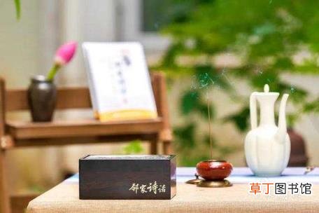 周邦彦苏幕遮燎沉香赏析 苏幕遮燎沉香赏析