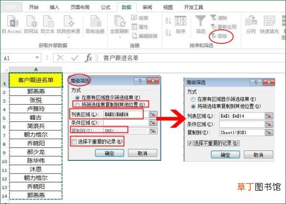 excel公式不执行 excel删除公式格式