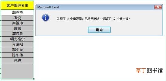 excel公式不执行 excel删除公式格式