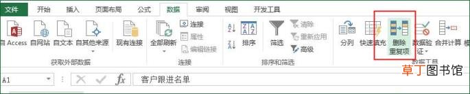 excel公式不执行 excel删除公式格式