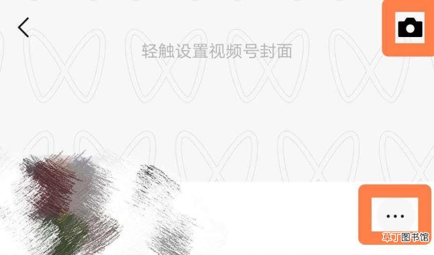 微信视频号怎么开通 视频号开通步骤图文教程