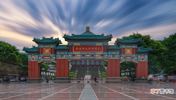 重庆属于哪个省