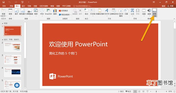 手机如何录屏 显示操作 手机屏幕录制怎么用