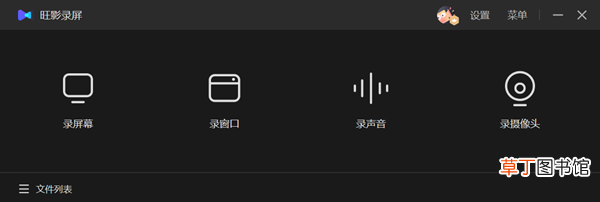 手机如何录屏 显示操作 手机屏幕录制怎么用