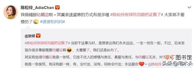 吵架结婚证撕了说明什么 结婚证撕了意味着什么