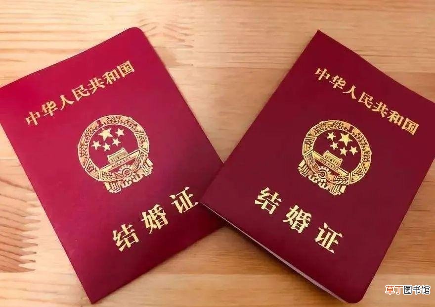 二婚打结婚证要什么证件 二婚办结婚证需要什么证件