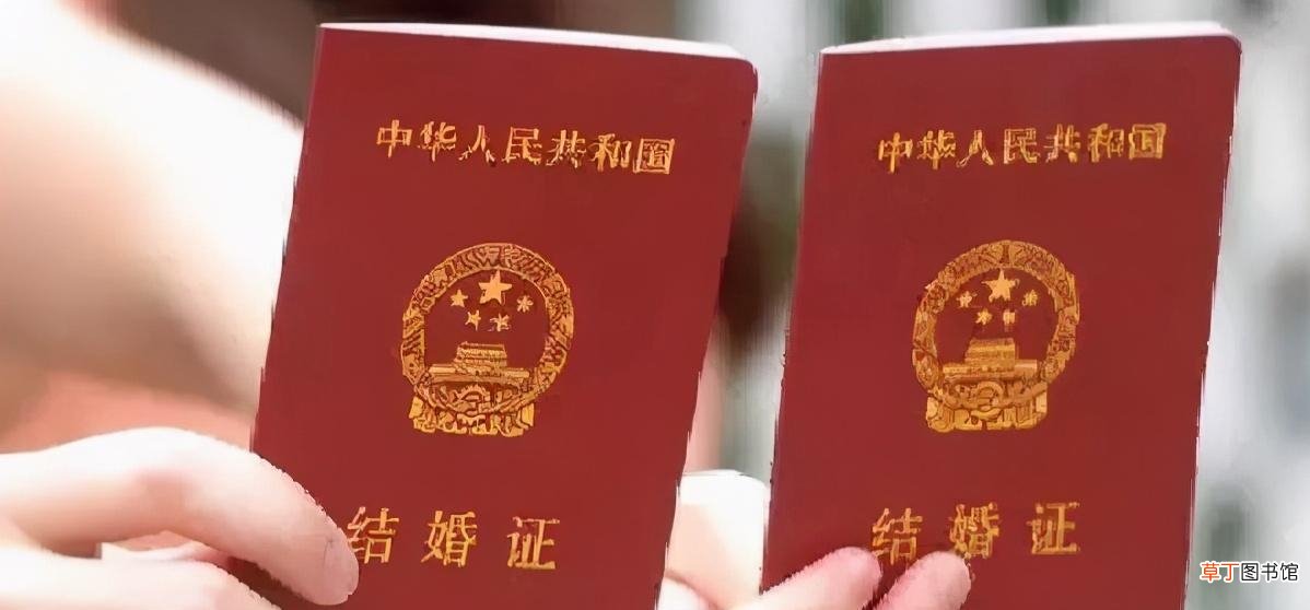 二婚打结婚证要什么证件 二婚办结婚证需要什么证件