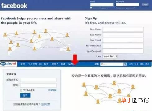 人人tv网 人人网是什么