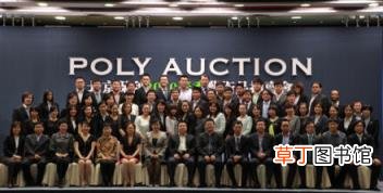 中国嘉德国际拍卖有限公司 比较厉害的拍卖公司有哪些