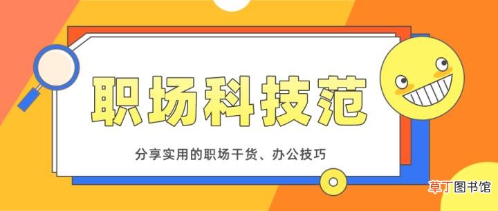 水印怎么做 word和pdf的水印可以这样做