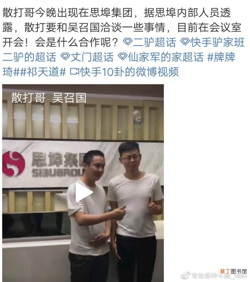快手散打哥 他有哪些不为人知的过往呢