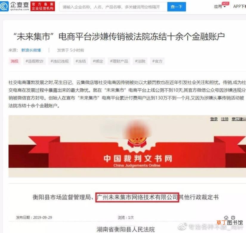 快手散打哥 他有哪些不为人知的过往呢