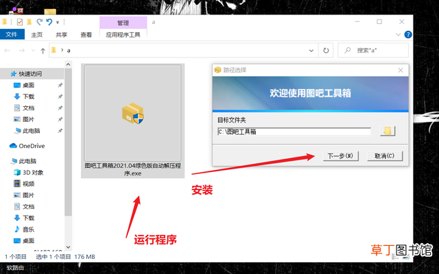 win10如何激活windows 如何激活win10
