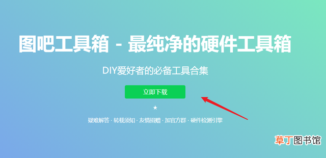 win10如何激活windows 如何激活win10