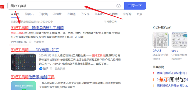 win10如何激活windows 如何激活win10