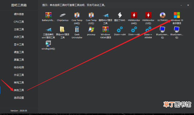 win10如何激活windows 如何激活win10