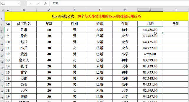 excel隐藏快捷键ctrl加什么 excel隐藏快捷键