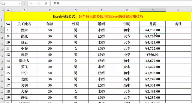 excel隐藏快捷键ctrl加什么 excel隐藏快捷键