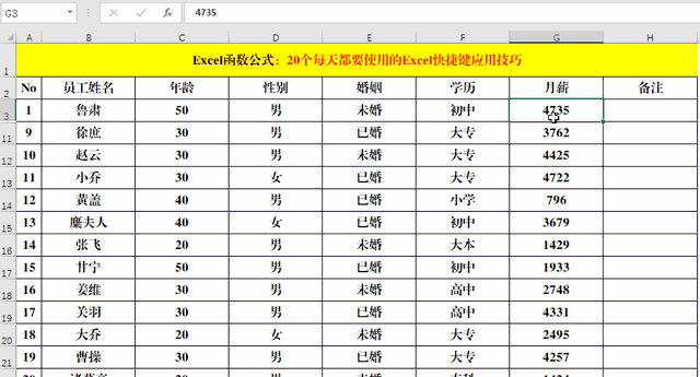 excel隐藏快捷键ctrl加什么 excel隐藏快捷键